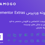 افزونه Elementor Extras