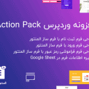 افزونه Action Pack