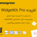 افزونه WidgetKit Pro