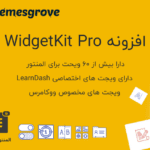 افزونه WidgetKit Pro
