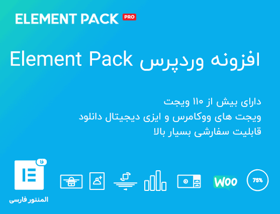 ElementPack