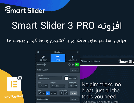 افزونه Smart Slider 3 PRO